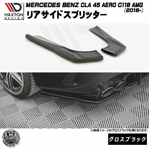 楽天市場】メルセデス amg cla 45の通販