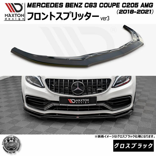 ޥȥǥ MERCEDES BENZ C63 COUPE C205 AMG (2018-2021)  եȥץå v...
