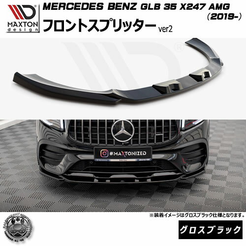 ޥȥǥ MERCEDES BENZ GLB 35 X247 AMG(2019-)  եȥץå ver2 ...