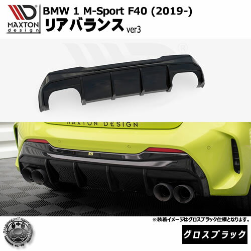 ޥȥǥ BMW 1꡼ M-Sport F40 (2019-)  ꥢХ ver3 ֥åMݡ ...