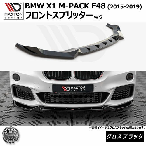 ޥȥǥ BMW X1 M-PACK F48 (2015-2019)  եȥץå ver2 ֥åڥå...