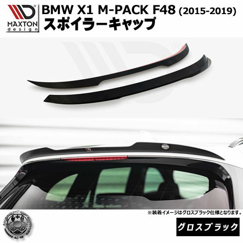 ޥȥǥ BMW X1 M-PACK F48 (2015-2019)  ݥ顼å ֥åڥ롼եݥ顼 ...