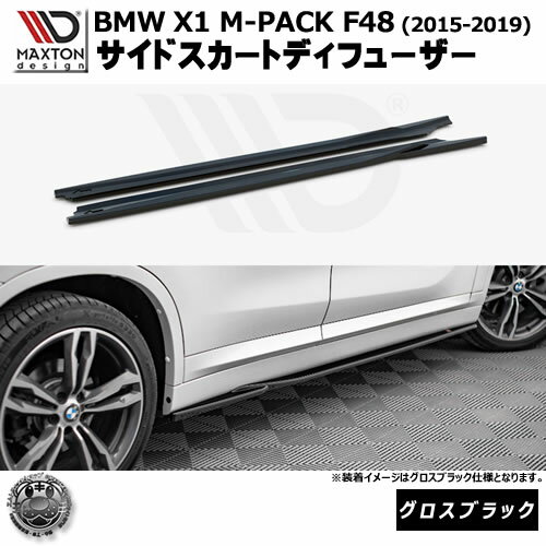 ޥȥǥ BMW X1 M-PACK F48 (2015-2019)  ɥȥǥե塼 ֥åڥåץ...