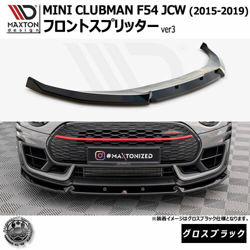ޥȥǥ MINI CLUBMAN F54 JCW (2015-2019)  եȥץå ver3 ֥å...