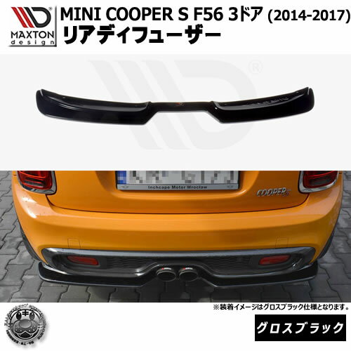 ޥȥǥ MINI COOPER S SD F56 (2014-2017) 3 ѡS ѡSD 3ɥ  ꥢ...