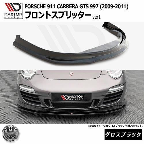 ޥȥǥ PORSCHE 911 CARRERA GTS 997 (2009-2011)  եȥץå ver1 ֥åڥݥ륷 ѥʥ᡼ åץݥ顼   Maxton Design ɥ쥹å  ۥȥ