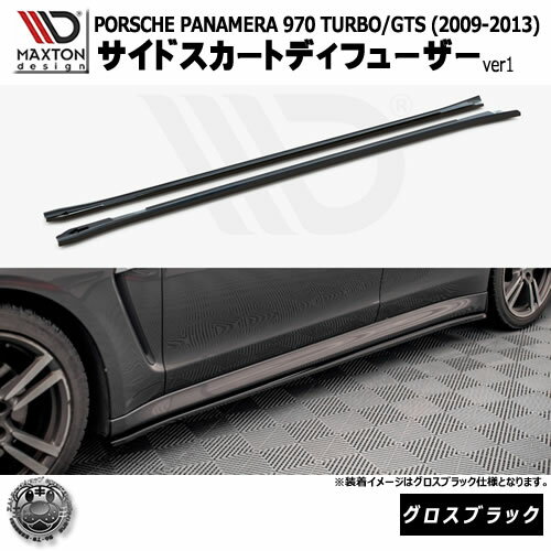 ޥȥǥ PORSCHE PANAMERA 970 TURBO GTS (2009-2013)  ɥȥǥե塼...