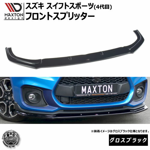 スイフト 【M's】 スズキ ZC33S スイフトスポーツ (2017.9