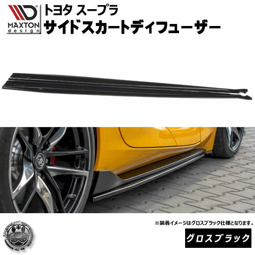 ޥȥǥ ץ DB82 DB22 DB42  ɥȥǥե塼 ֥å    Maxton Design ɥ쥹å  ɥ ɥХѡ 桼  ʡ ۥȥ