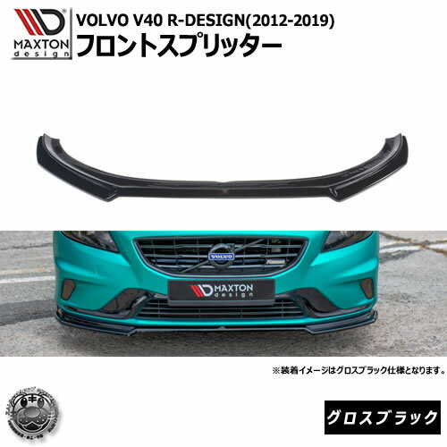 楽天市場】エアロワークス カーボンリップスポイラー ボルボ v40 楽天市場】エアロワークス カーボンリップスポイラー ボルボ v40