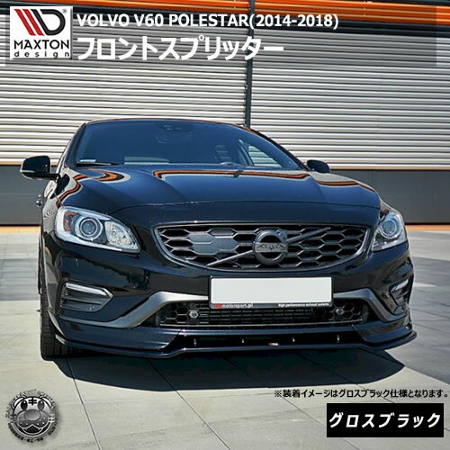 ޥȥǥ VOLVO V60 POLESTAR (2014-2018)ܥ ݡ饹  եȥץå ֥å ڥåץݥ顼   Maxton Design ɥ쥹å  ۥȥ