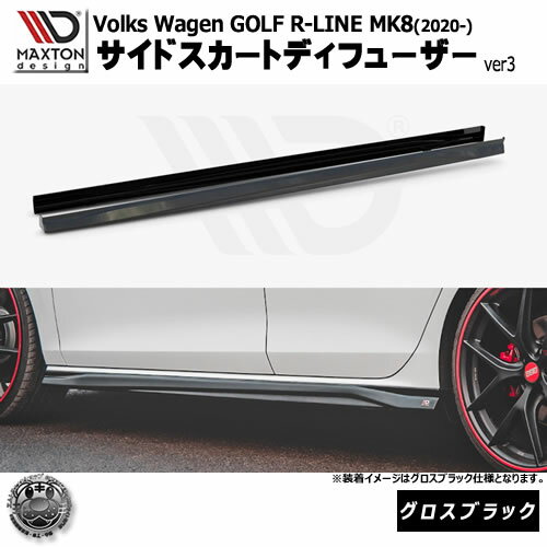ޥȥǥ Volkswagen GOLF R-LINE MK8 (2020-) ե륯  8 R-LINE ...