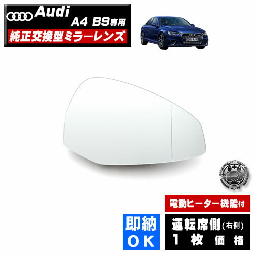 ドライブレコーダー ミラー型 アウディ A3 8V スポーツバック