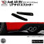 マクストンデザイン Audi A3 8V SLINE スポーツバック 5ドア 専用 リアサイドスプリッター グロスブラ..