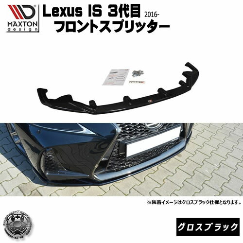 ޥȥǥ Lexus IS F-SPORTS 3  2016ǯ  եȥץå ֥å  쥯...