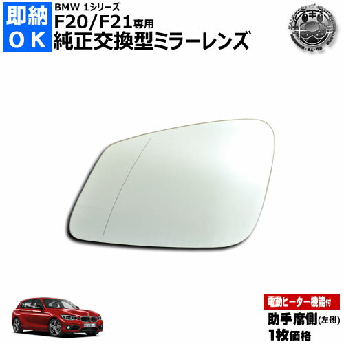 楽天市場】bmw サイド ミラーの通販