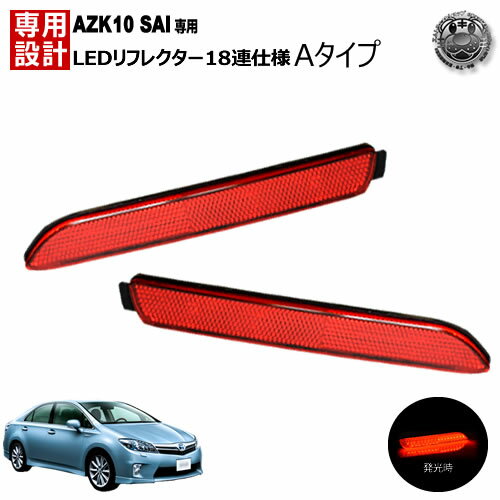10sai-a-new.jpg