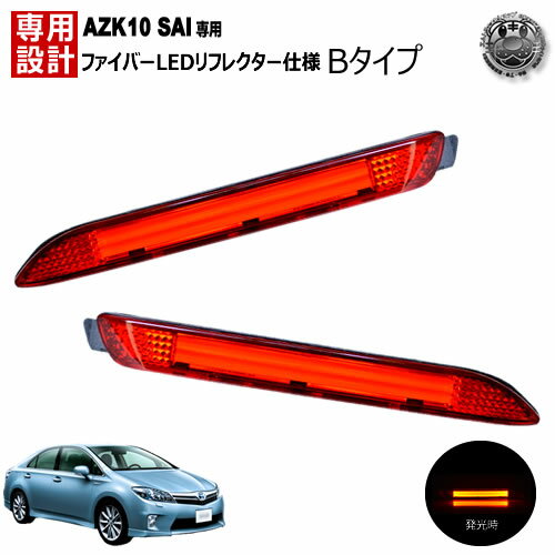 安いsai テールの通販商品を比較 ショッピング情報のオークファン 安いsai テールの通販商品を比較 ショッピング情報のオークファン