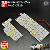 ݾաۼּ SMD LED 롼ץå ڡ ڡ Z MK32S MK42S    3å¢SMD83Ϣܤǹ249Ϣ ۥ磻ȯڥڡZ 뤤 ۡڥȥۡRCP