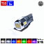 ֡ݾաN-ONE ̥ JG1 JG2   б(ץߥ ĥ顼ޤ)ʥС 饤󥹥 LED T10 samsung ॹ 5630 ϥѥ SMD 6Ϣ 3å 1ۡ6000K/8000K/֥롼//꡼/å/ԥ󥯡ۡڥȥۡڼưѡۡפ򸫤