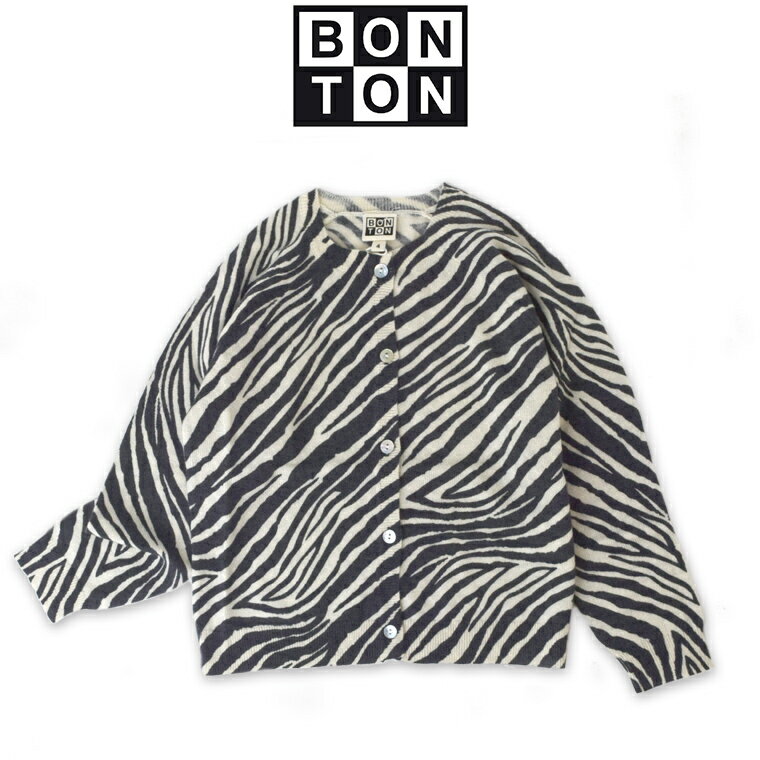 BONTON【ボントン】キッズ ゼブラ柄 カーディガン 6A【6歳】8A【8歳】10A【10歳】 BONTON カーディガン bonton ボントン