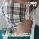 【ご予約商品】ma-ma オ