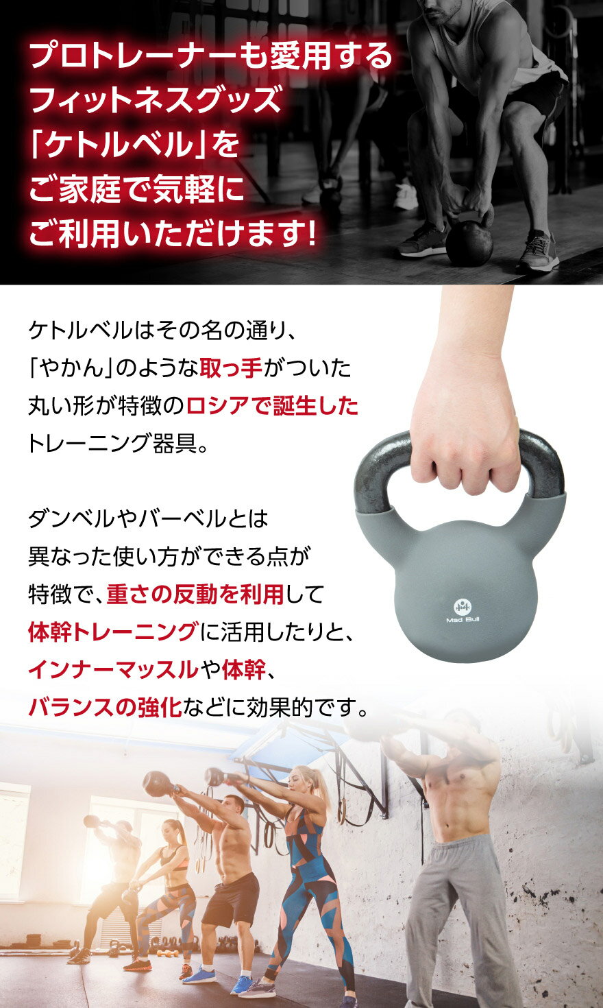 ケトルベル12kg