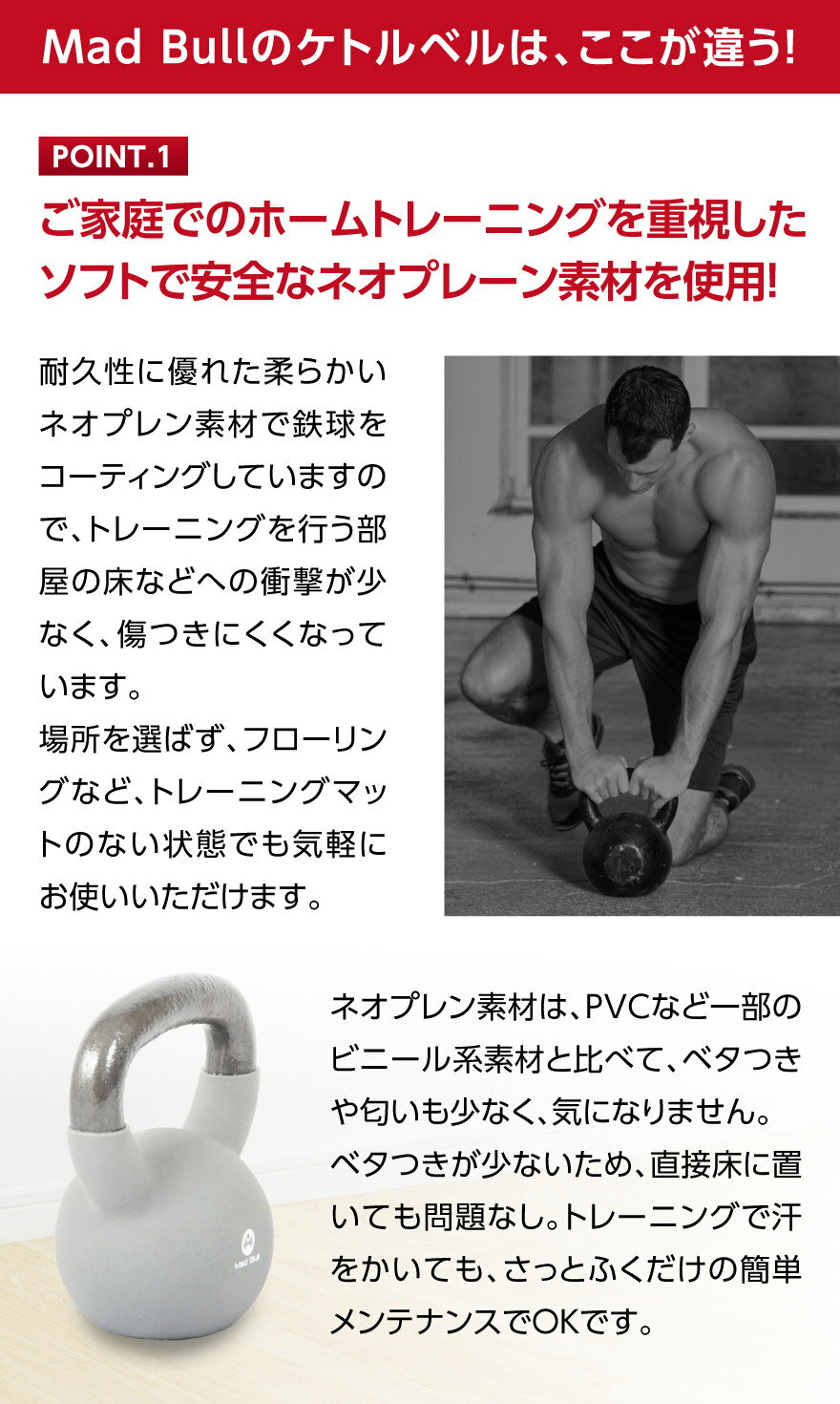 ケトルベル12kg