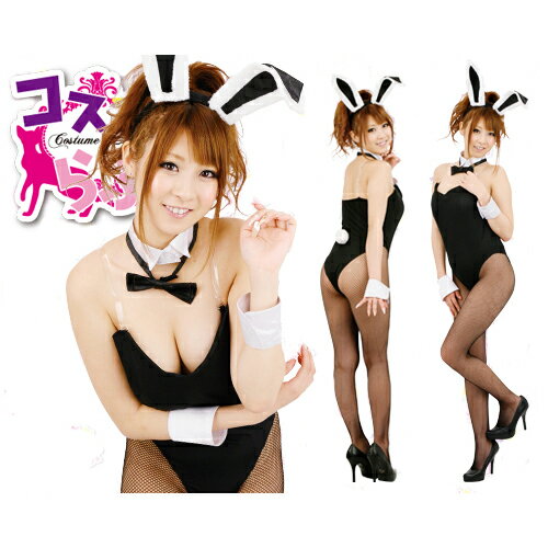 コスらぶ☆【バニーレディ】 バニーガール セクシーコスチューム レディース Mサイズ TOY-9907201