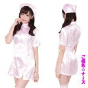 ご指名☆ナース(ごしめいなーす) Lサイズ まとめ買い5点セット ミニスカ ナース ワンピース ハロウィン パーティ レディース KF3005PI-5