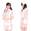 夜間診療シースルーナース・白 コスチューム コスプレ衣装 看護師服 アダルト レディース 5A0017WH(3)