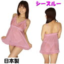 キラキラスケスケフラワーラインベビードール エロ 過激 シースルー セクシーランジェリー レディース 日本製 TW375