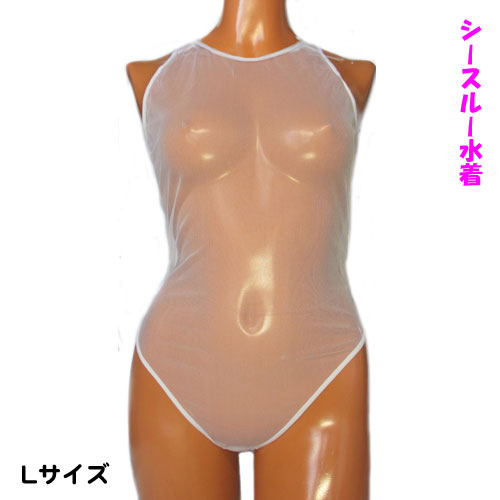 シースルー競泳水着 Lサイズ スケスケ 透け セクシーランジェリー レディース EROX 5F0001WH