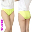 奇跡のブルマ イエロー ブルマ フルバック コスチューム 体操服 レディース 【H7071YE】