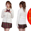 天然ツンデレ制服コーデ コスプレ セクシー制服 ハロウィン イベント レディース KA0277WH