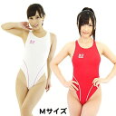 薄々競泳水着 Mサイズ Tバック コスチューム コスプレ スクール水着 レディース KA0056RE KA0081WH