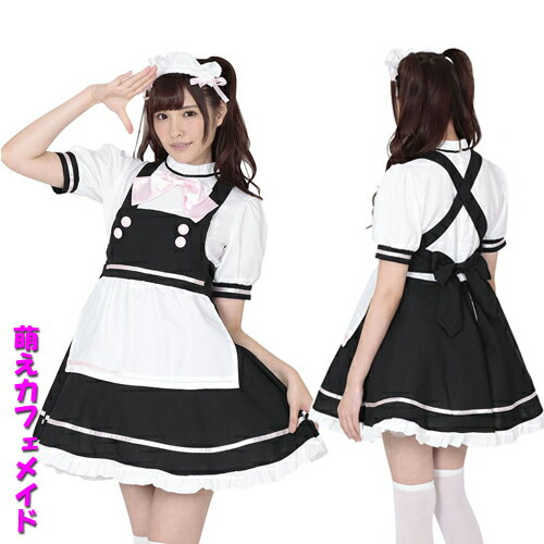 専用出品♡カフェ店員風コスチューム×3セット Amazon.co.jp: 【Sanjucos】メイドカフェ店制服 メイド服 神戸屋