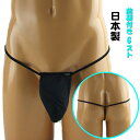 メンズ 2wayストレッチ前袋付きGスト メンズ Tバックショーツ セクシーショーツ 男性用 TW581