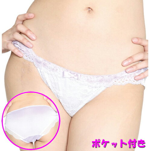 nemoP ポケット付きショーツ(フロントレースフリル) パープル セクシーショーツ セクシーランジェリー ..