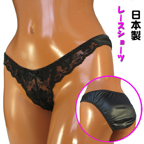 レースフルバックショーツ フェリカ レース セクシーショーツ レディース ラポーム La-pomme 【LA-3210..