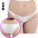 レースフルバックショーツ アダルト下着 セクシーショーツ セクシーランジェリー レディース ラポーム La-pomme 【LA-318093】(4)