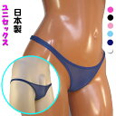 【レビュー特典】 シースルーユニセックスハーフバックショーツ Unisex スケスケ 女装 レディース メンズ ラポーム La-pomme LA-61790