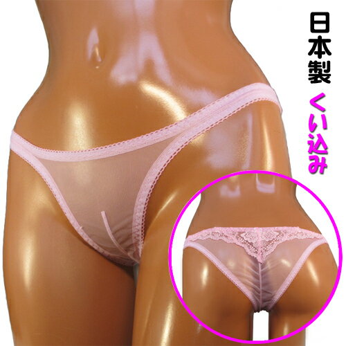 くい込みレースハーフバックショーツ 日本製 セクシーショーツ セクシーランジェリー レディース エロ..