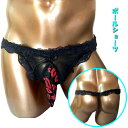 BadDaddy (バッドダディ) KISS ME ポールショーツ(P-005)BCレース 男性用 ビキニパンツ 2JT-LM058(4)