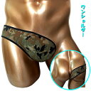 BadDaddy ワイルドビキニパンツ(W-018)ワンショルダー サバイバル ワイルド系 メンズショーツ Tバック 2JT-LM064