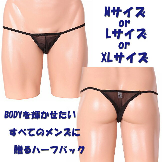 ストロングスタイルメンズパンツ ブラック メンズショーツ Lサイズ 5DF025BK 2