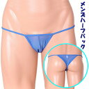 ストロングスタイルメンズパンツ ブルー メンズショーツ XLサイズ 5DF028BL