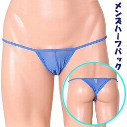 ストロングスタイルメンズパンツ ブルー メンズショーツ Mサイズ 5D0149BL