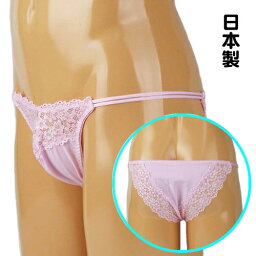 メンズ ストレッチ生地＆レースコンビ脇2本フルバックセクシーショーツ Mサイズ 男性用 TW651