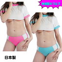 ストレッチ体操服&ブルマ コスプレ コスチューム衣装 セクシーランジェリー レディース 日本製 TW648